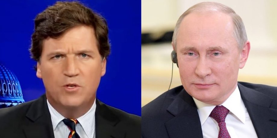 Такер Карлсон и Владимир Путин