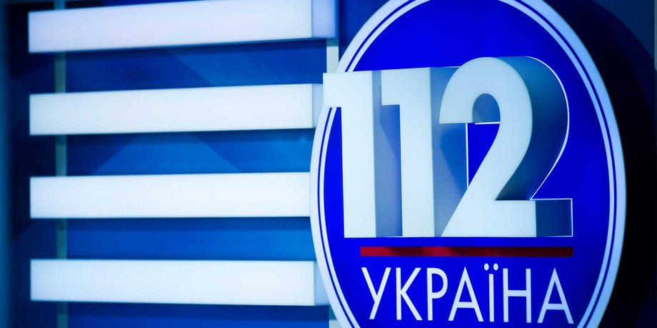инсайд, увольнение, 112 украина, блокировка украинских каналов, тарас козак, журналисты