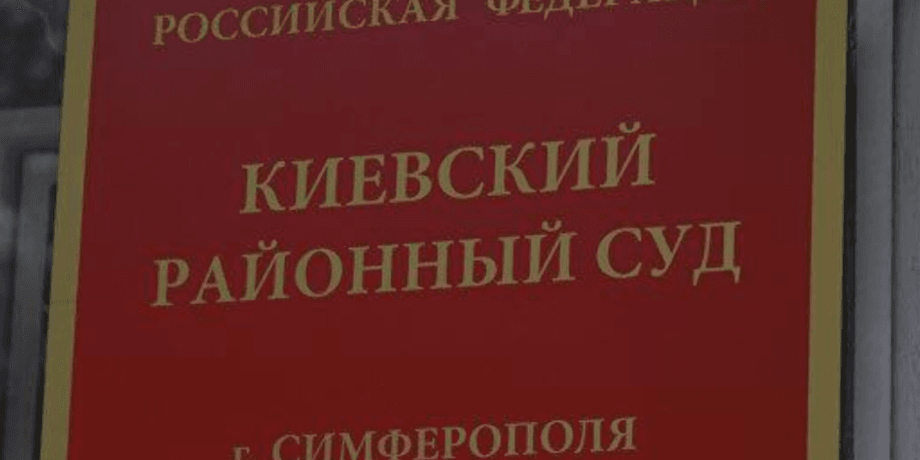 Фото: Телеканал ATR