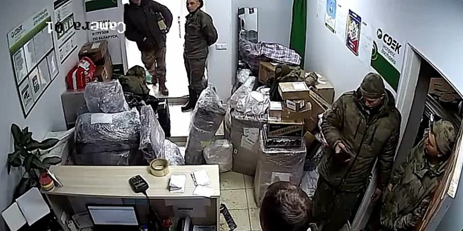 Російські мародери в Мозирі відправляють посилки