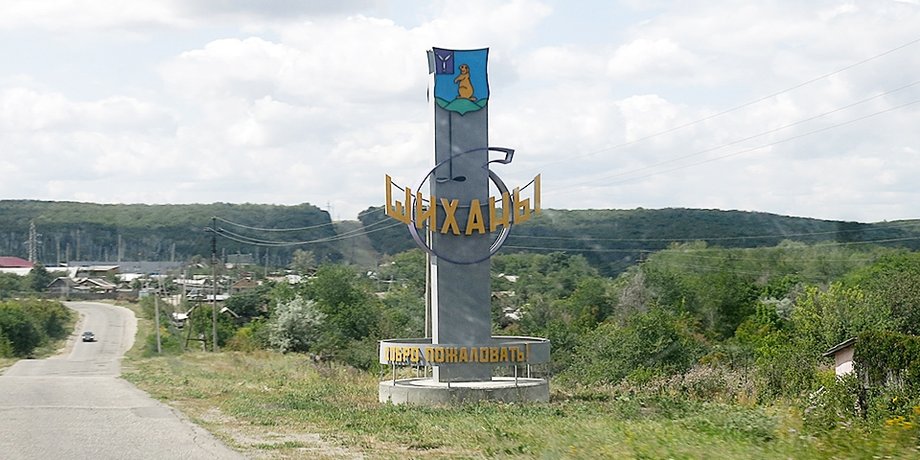 Фото с сайта Взгляд-инфо