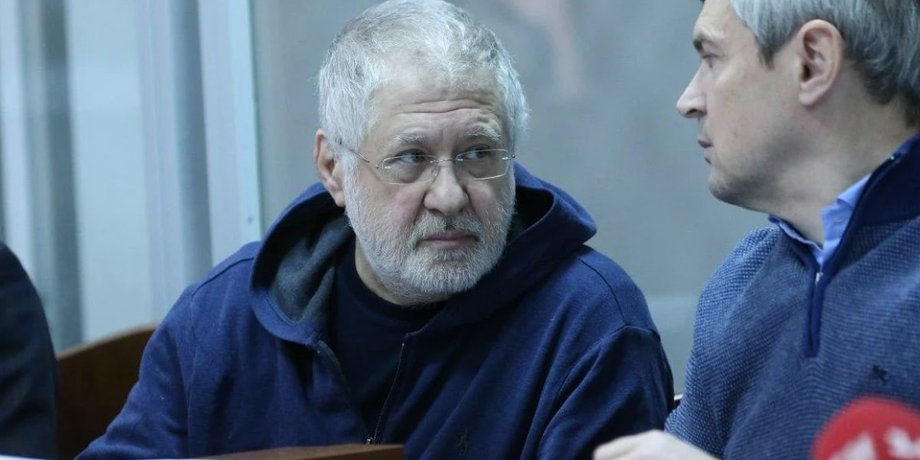 Игорь Коломойский