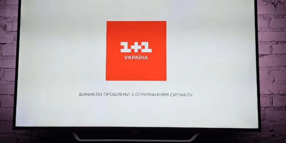 Атака РФ на дата-центр у Києві