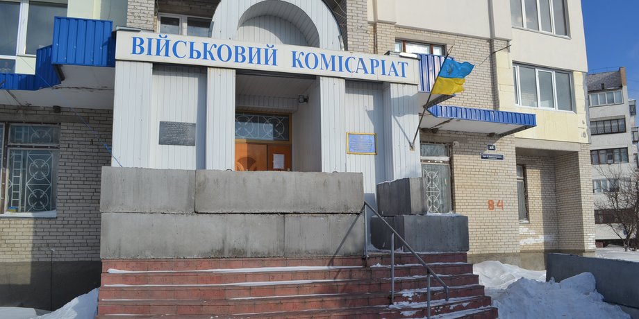 военный комиссариат, тцк, центр комплектования, повестки, мессенджер, реестр уклонистов