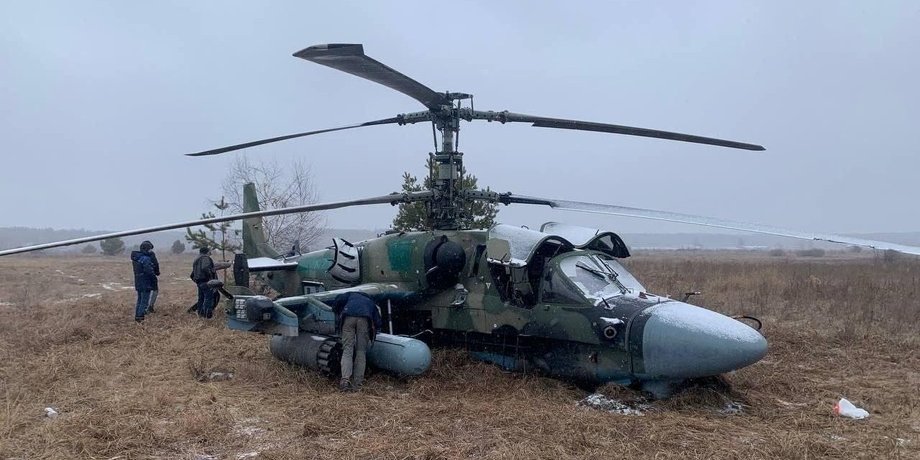 зсу збили ка-52