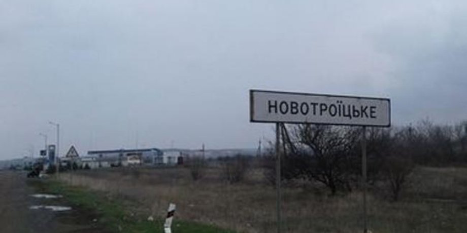 Фото: РБК-Украина