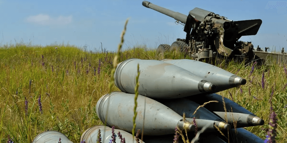 боеприпасы