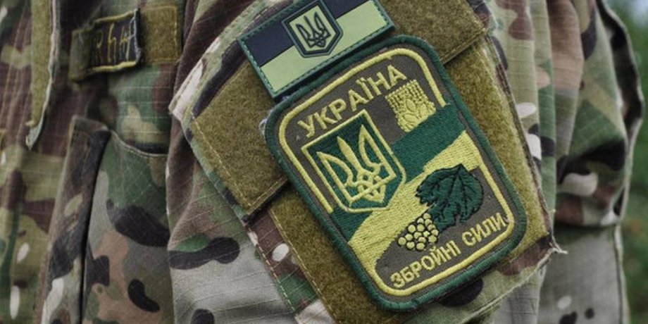 ВСУ, Донбасс