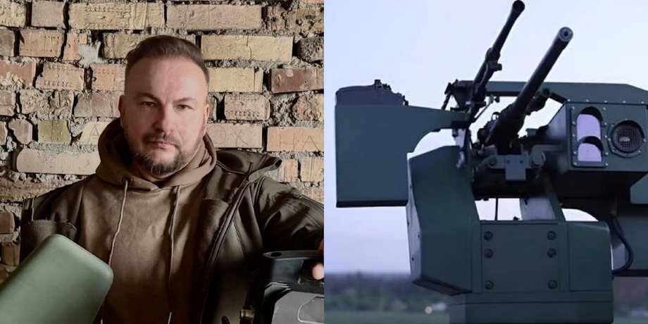 Турель срабатывает, когда дрон преодолел все рубежи ПВО, — Флеш