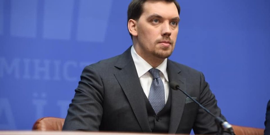 Фото: "Урядовый портал"
