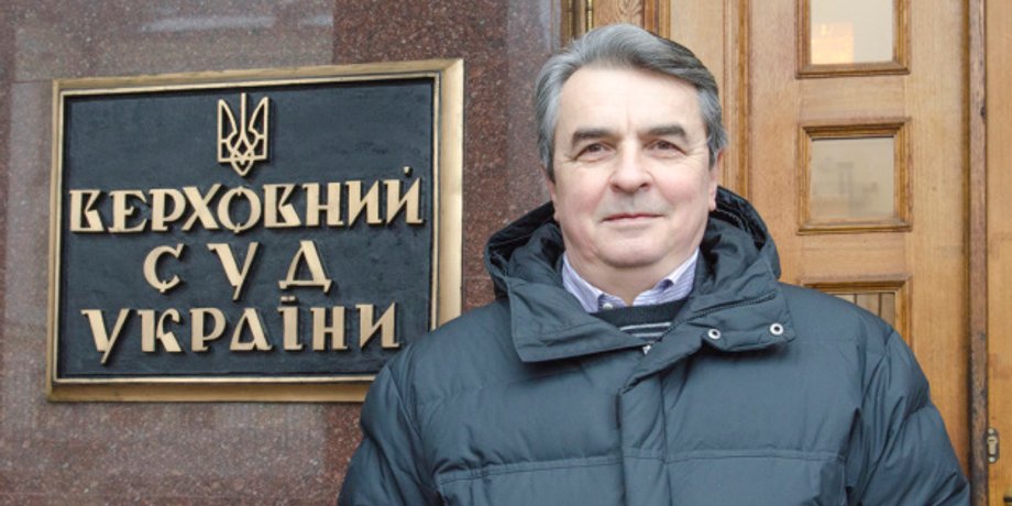 судья ВСУ Александр Волков