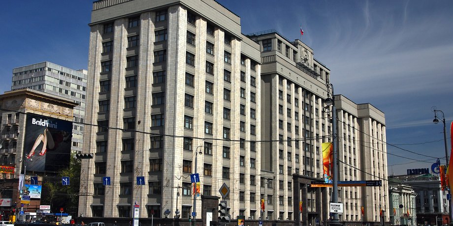 Госдума РФ/Фото с сайта 123box.ru