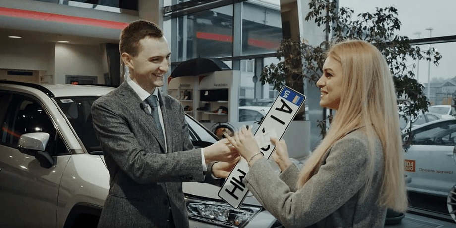 реєстрація авто, VIDI, автосалон, автономера