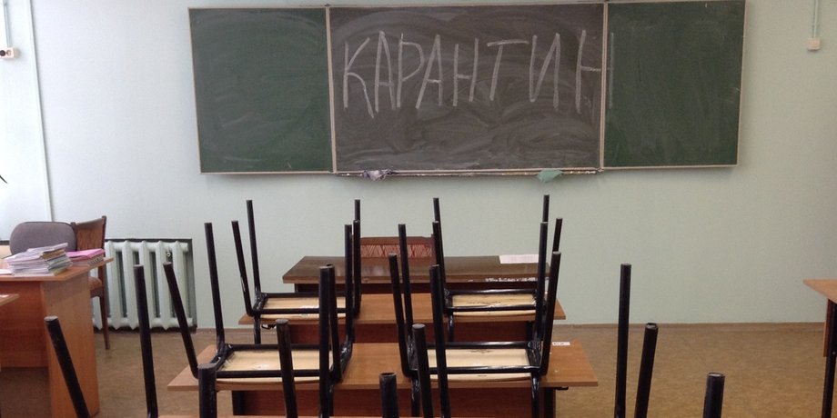 Карантин у ЗВО