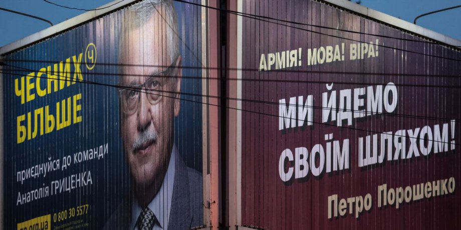 Фото: Сергей Нужненко / radiosvoboda.org
