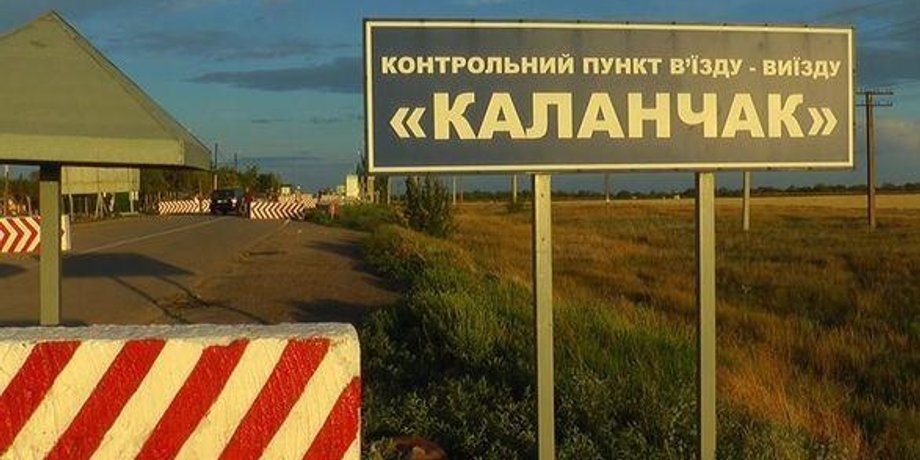 Фото: KP.UA