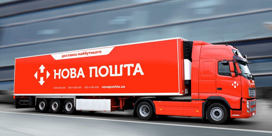 Нова пошта, пошта, доставка, російські хакери, пропаганда, російська пропаганда, пропагандисти, злом програми