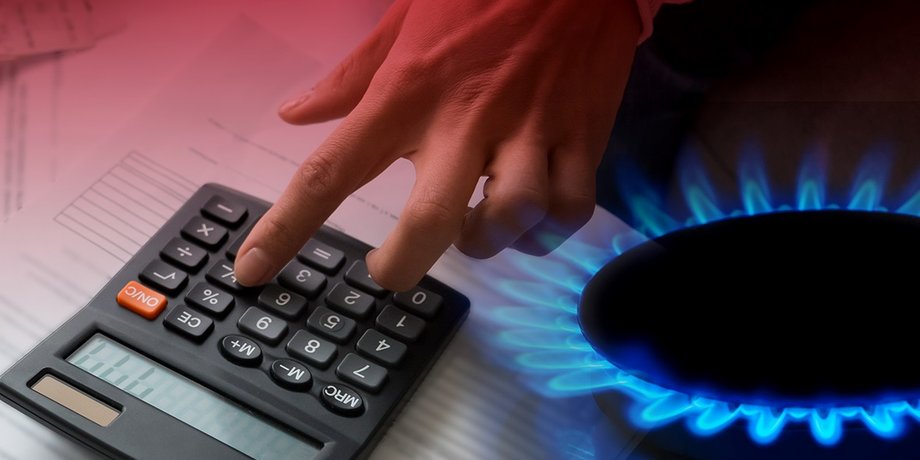 тарифи на газ