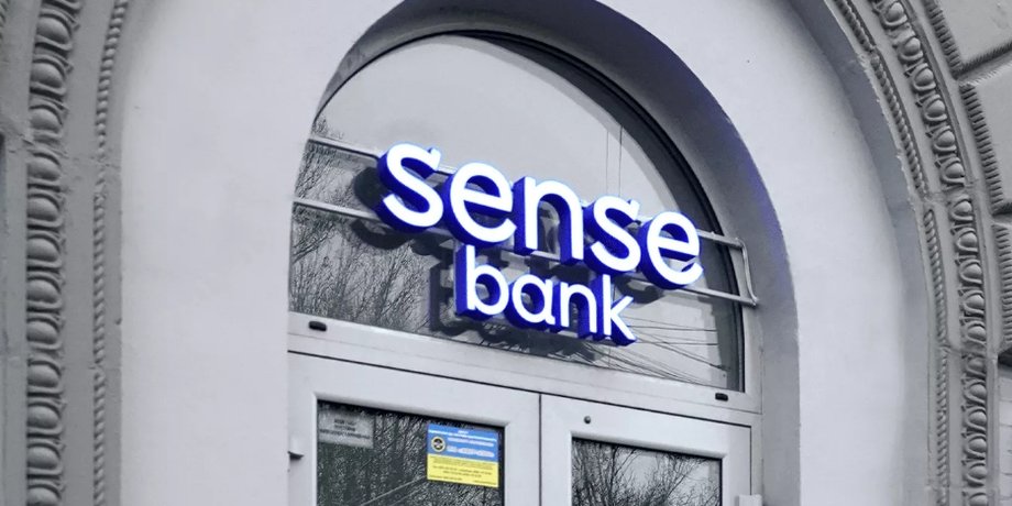 Sense Bank Отделение Sense Bank