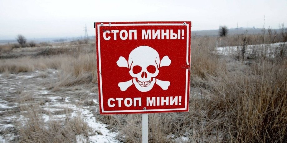 мінування маріуполя