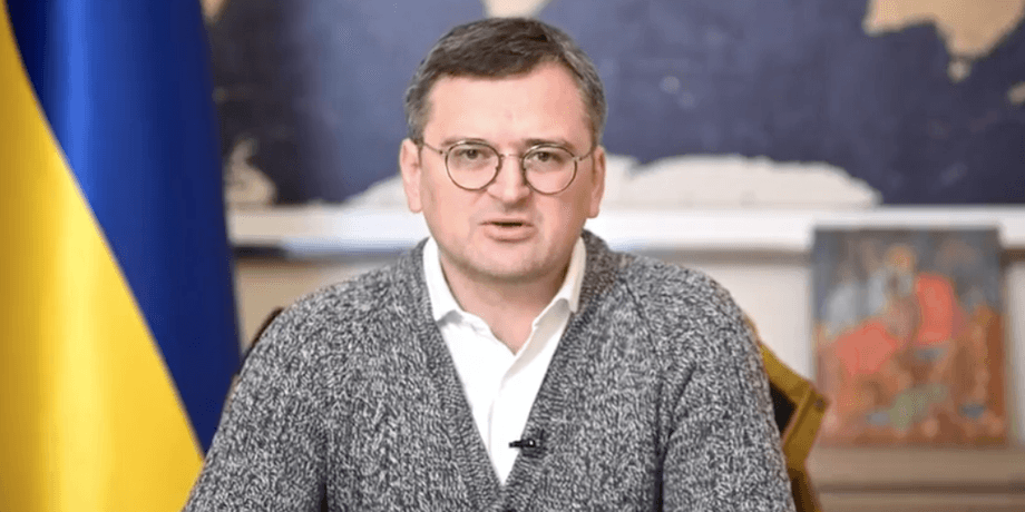Дмитрий Кулеба