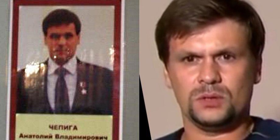 Чепига и Боширов / Фото: bellingcat.com