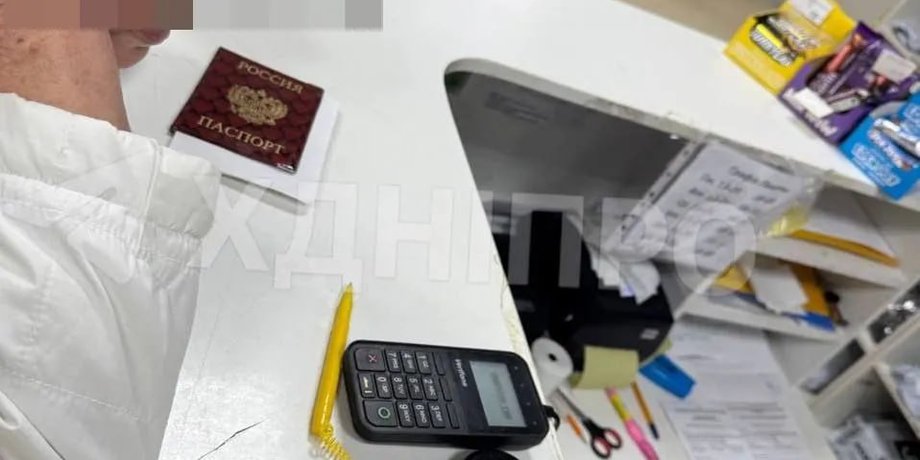 У Дніпрі пенсіонерка прийшла на Укрпошту з паспортом у російській обкладинці