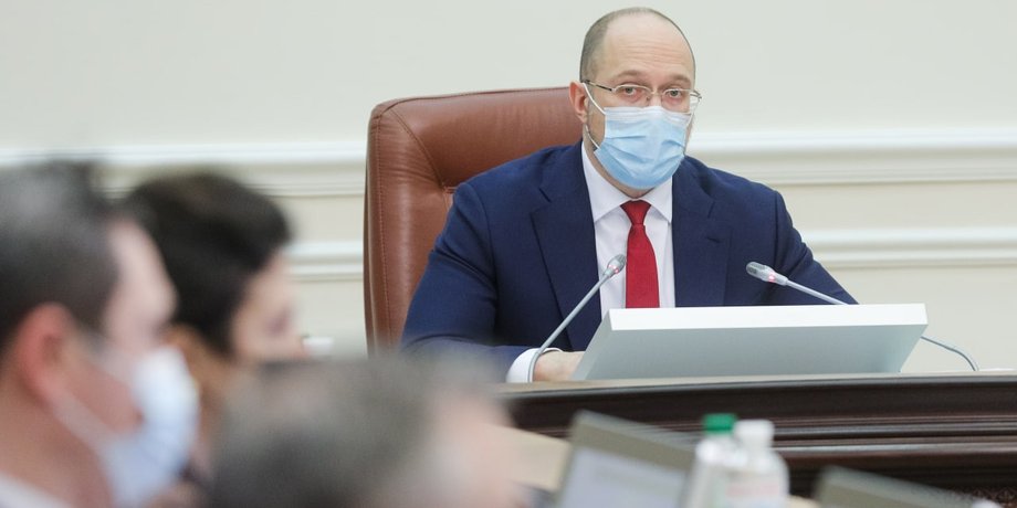 шмыгаль, денис шмыгаль, кабмин, премьер-министр