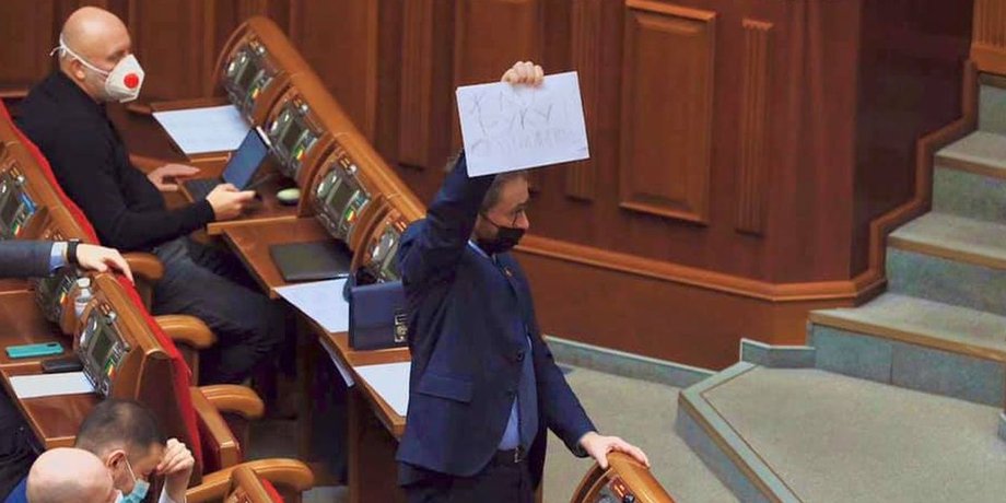Сергей Швец, Ирина Геращенко, Петр Порошенко, конфликт, потасовка, анализы,