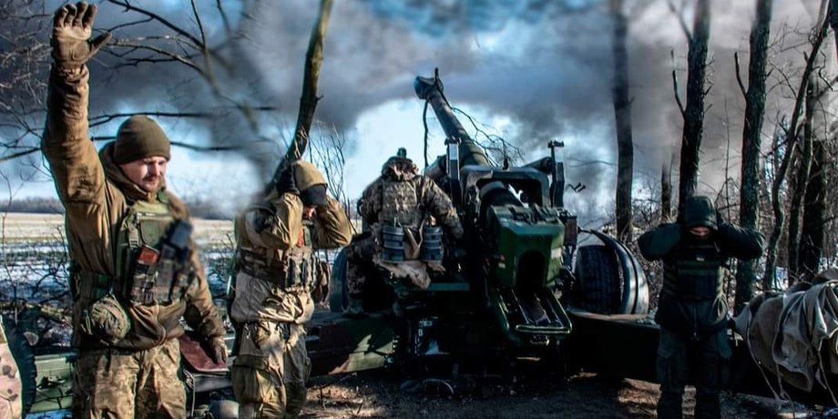 артиллерия Украины, ВСУ