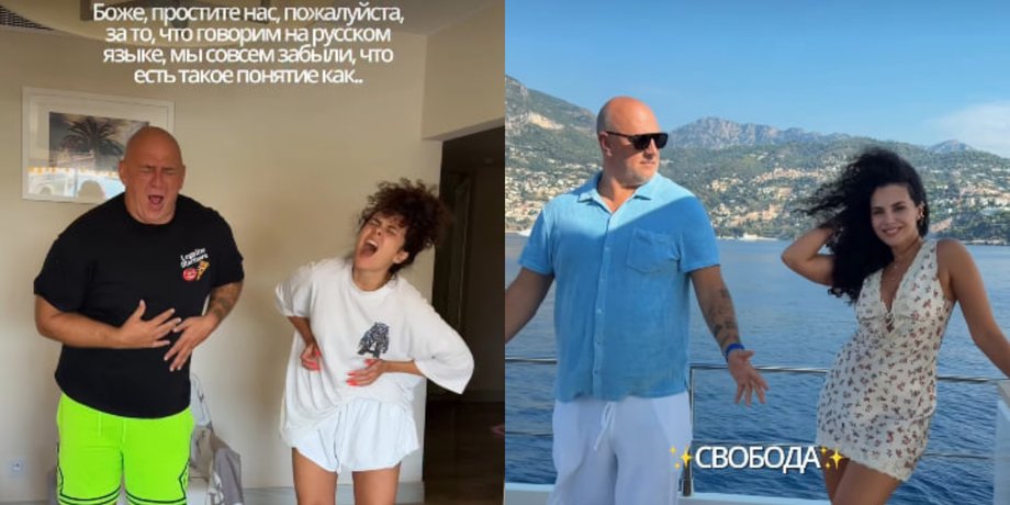 Потап і Настя Каменських нарвалися на хейт через жарт про "свободу" і мову кадр з відеоролика Потапа і Насті Каменських
