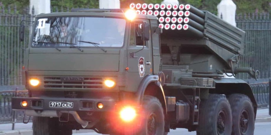 РСЗО "Град" РФ, российский РСЗО "Град", система залпового огня Град, РСЗО "Град" на на шасси КамАЗ-5350