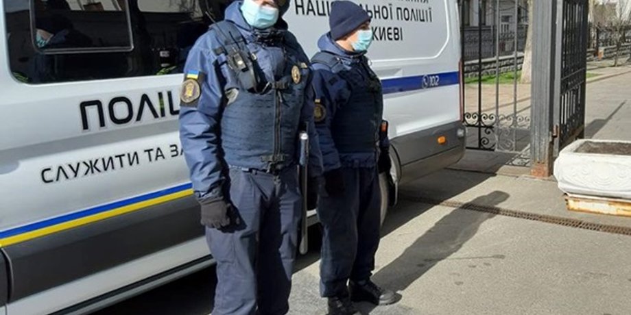 Фото: mvs.gov.ua
