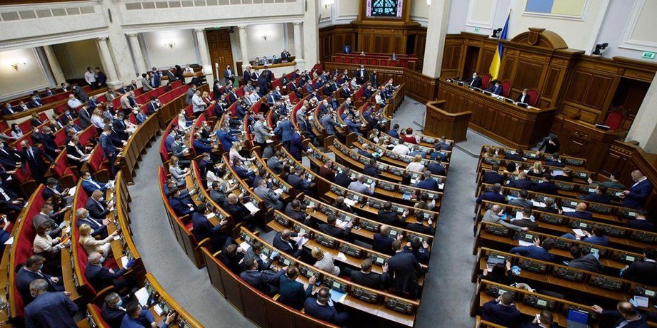 Верховная Рада, донбасс, рада, особый статус, депутаты, ордло