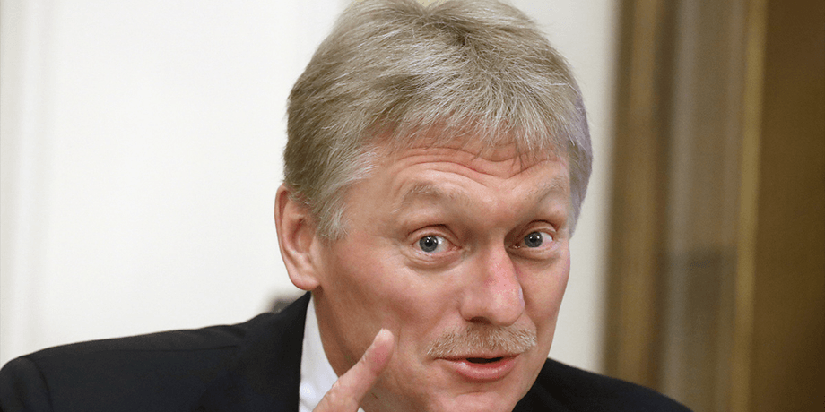 Дмитрий Песков