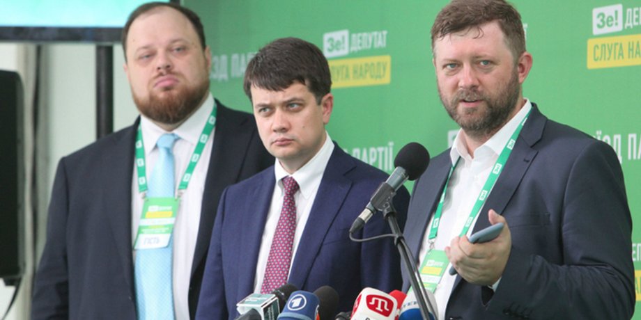 Стефанчук, Разумков, Корниенко, слуги народа, слуга народа, фракция