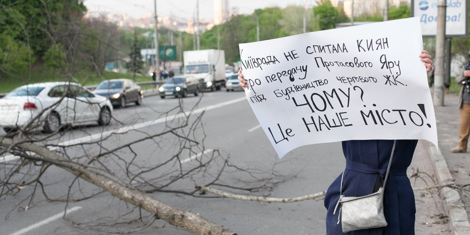 Фото: Клуб Коренного Киевлянина