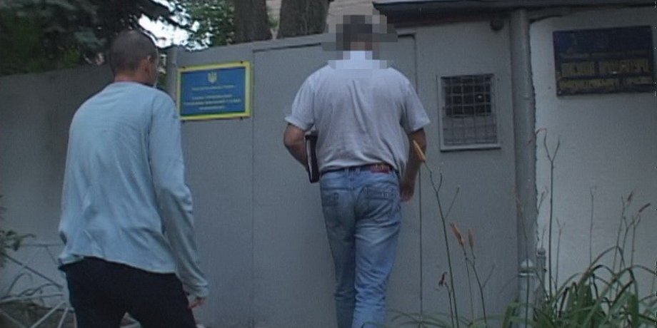 Фото: ssu.gov.ua