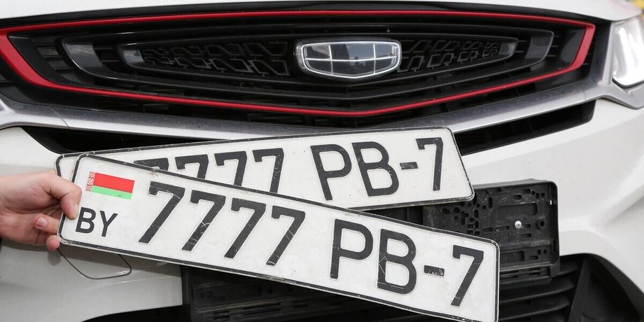 авто из Беларуси, авто на белорусских номерах, авто на белорусской регистрации, авто на белорусской регистрации