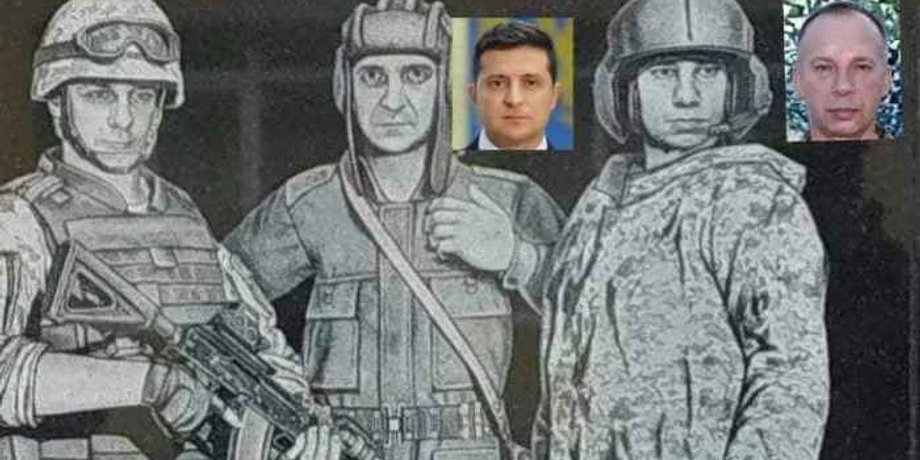 ВСУ, Сухопутные войска, Зеленский, памятный знак, портрет президента, портрет Зеленского, сходство