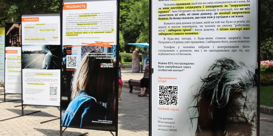 Социальная реклама Госцентра занятости