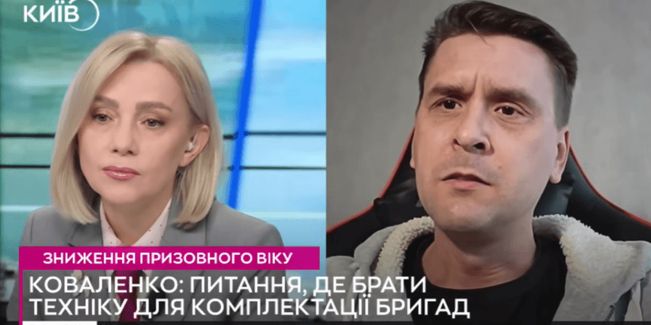 Ирина Король и Александр Коваленко