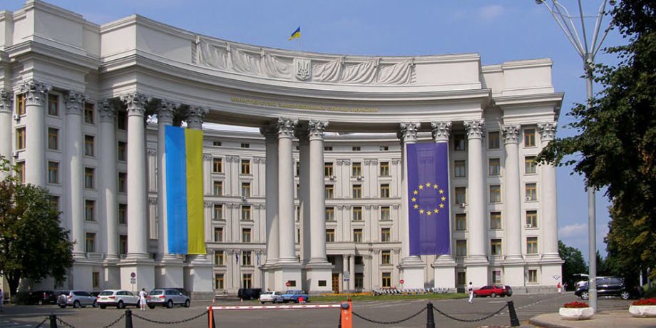 Будівля, МЗС України, фото