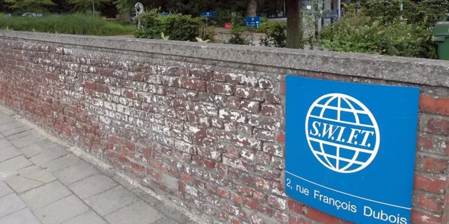 Сбербанк , Газпромбанк, SWIFT,