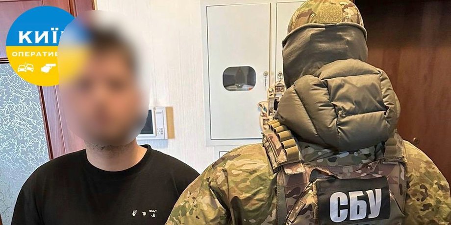 вечеринка, СБУ, празднование, скандал, Киев