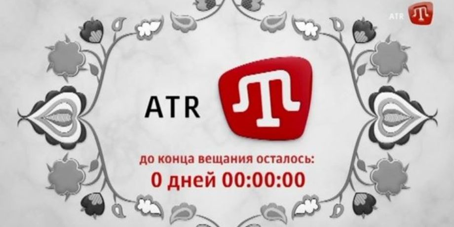 Скриншот из видеотрансляции