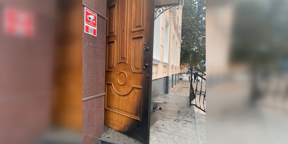 Офіс омбудсмена, коктейль Молотова
