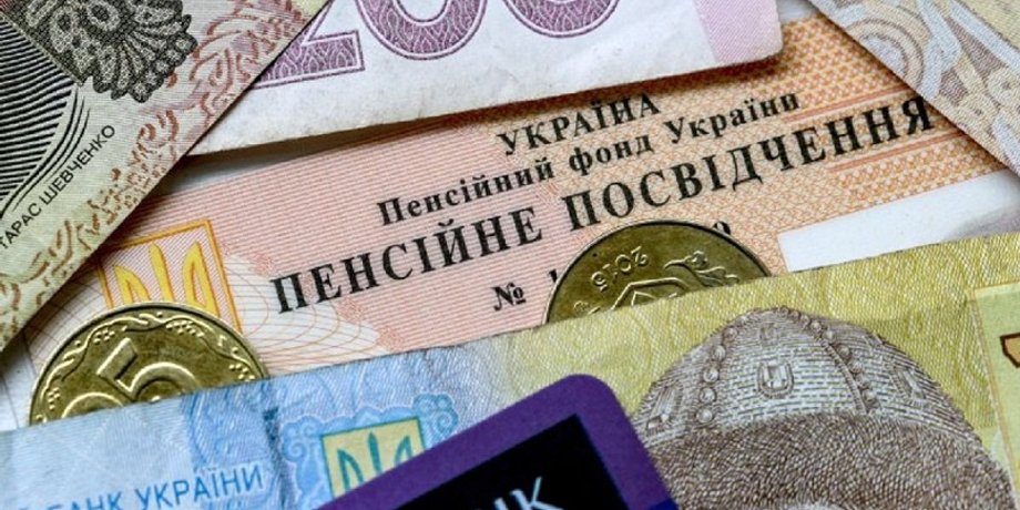 пенсія, пенсія 2026, перерахунок пенсії працюючим пенсіонерам, перерахунок пенсії працюючим пенсіонерам через 2 роки,