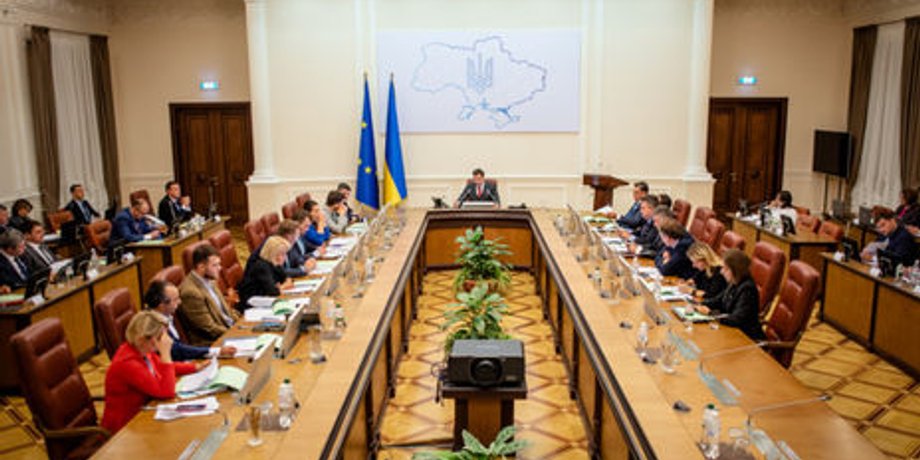 Фото: kmu.gov.ua