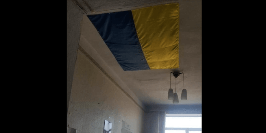 Миколаївська РДА, дірку в стелі закрили прапором України